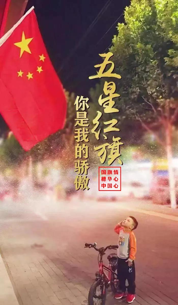 让每个孩子充满阳光,积极向上